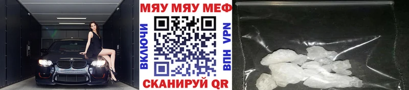Купить Новая Ладога Гашиш Бошки Шишки Амфетамин APVP Бутират Кокаин Меф