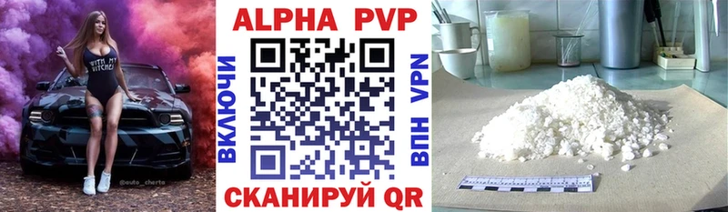 Alfa_PVP крисы CK  где купить наркотик  Новая Ладога 