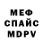 Первитин витя AnimeShnikV