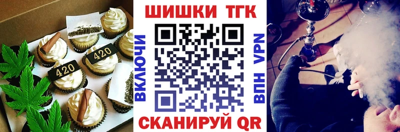 Canna-Cookies марихуана  продажа наркотиков  Новая Ладога 
