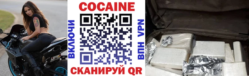 COCAIN Перу дарк нет наркотические препараты Новая Ладога