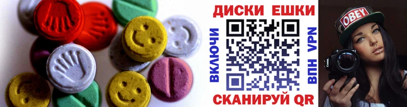 Ecstasy 280мг  Новая Ладога 