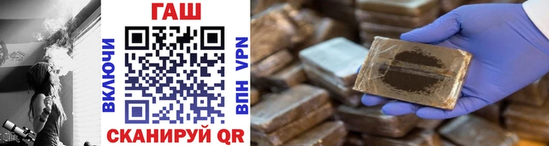 ГАШИШ Premium  Новая Ладога 