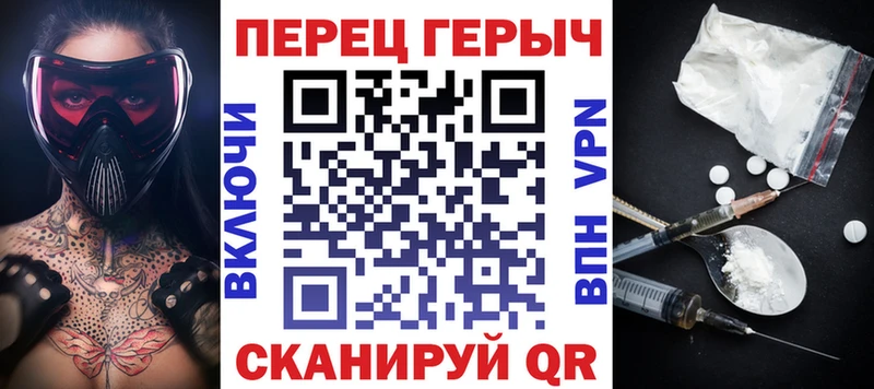 что такое наркотик  Новая Ладога  ГЕРОИН VHQ 