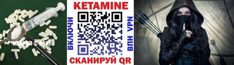 Кетамин VHQ  закладки  hydra маркетплейс  Новая Ладога 