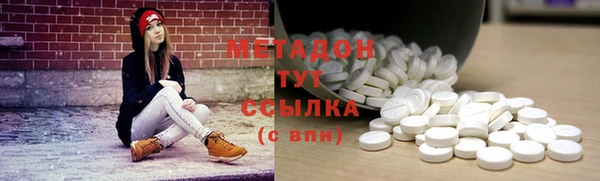 дистиллят марихуана Алексеевка