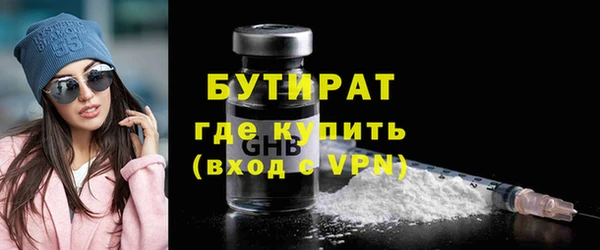 стафф Алексин