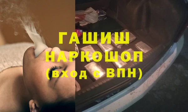 мяу мяу кристалл Кодинск
