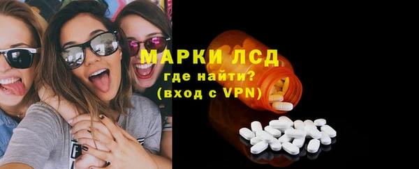 дистиллят марихуана Алексеевка