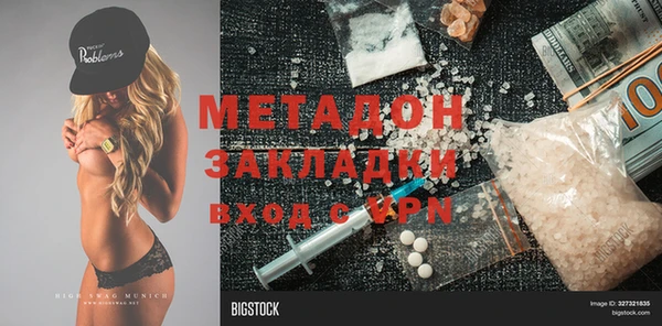 дистиллят марихуана Алексеевка