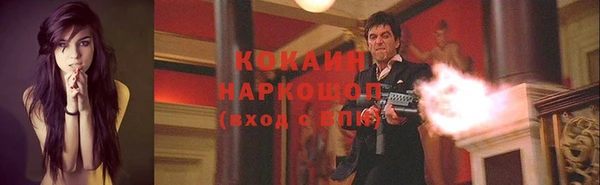 дистиллят марихуана Алексеевка