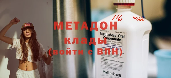 прущие крисы Рославль