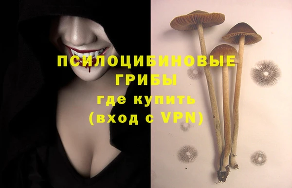 дистиллят марихуана Алексеевка