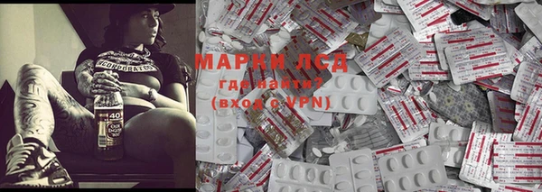 дистиллят марихуана Алексеевка