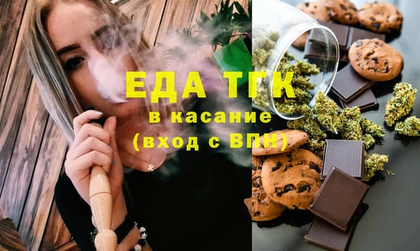 эйфоретик Россошь