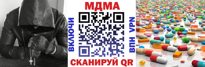 MDMA кристаллы  Новая Ладога 