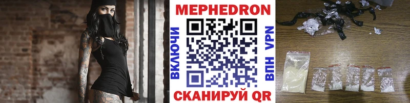 наркота  нарко площадка какой сайт  Меф 4 MMC  Новая Ладога 