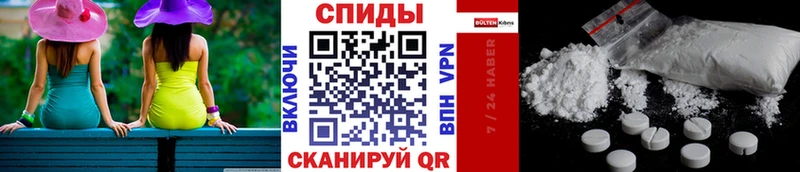 МЕТАМФЕТАМИН витя  что такое наркотик  Новая Ладога 