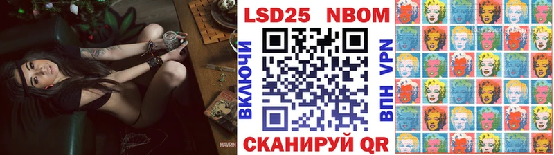 Марки 25I-NBOMe 1500мкг hydra вход Новая Ладога
