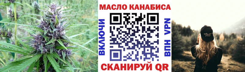 ТГК вейп с тгк  Новая Ладога 